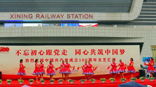 黨建引領聚合力，文藝匯演綻風采——夏都樞紐黨建聯盟系列活動紀實